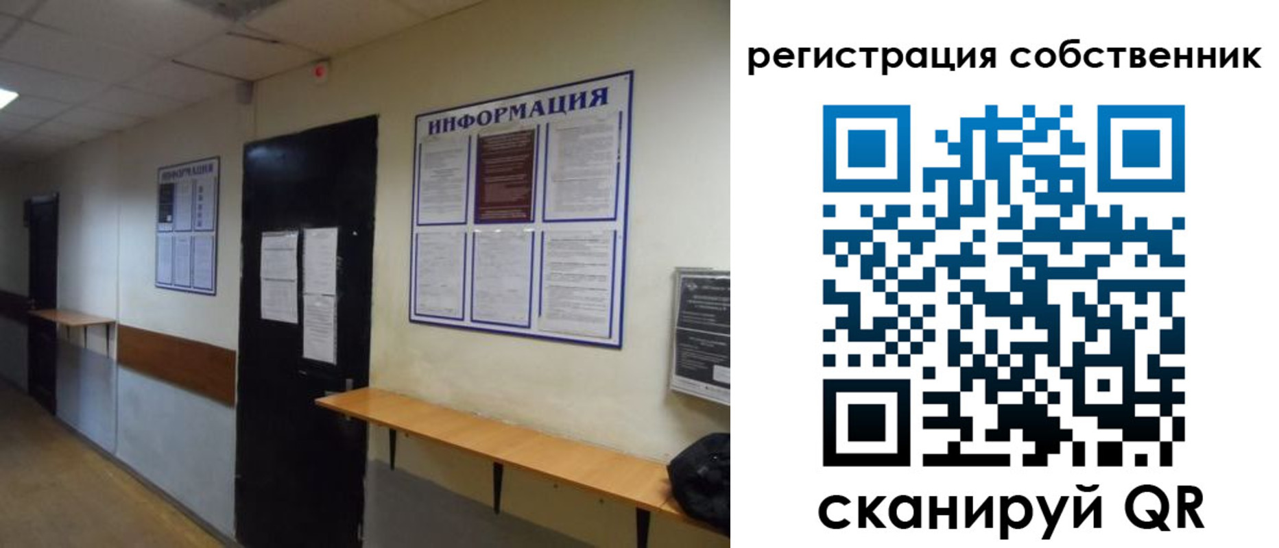 прописка от собственника в Чусовом