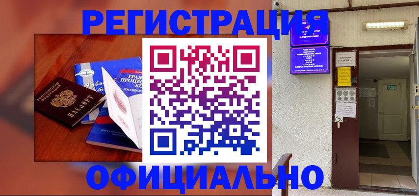 пропишу в квартире в Чусовом